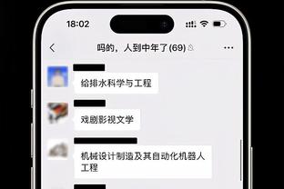 雷电竞竞猜网截图3